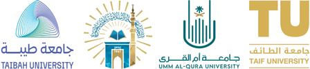 جامعة أم القرى | الجامعة الإسلامية | جامعة طيبة | جامعة الطائف